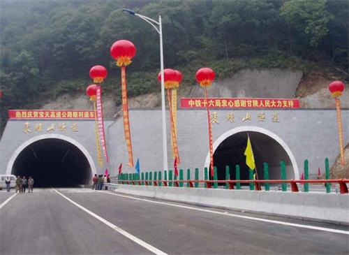 孝感公路隧道工程